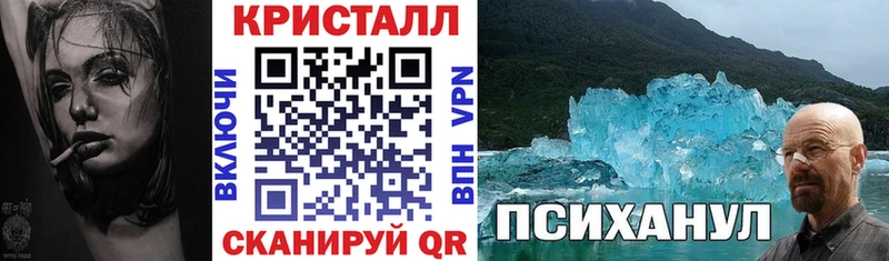 MEGA онион  Лосино-Петровский  АМФ 97%  где можно купить  