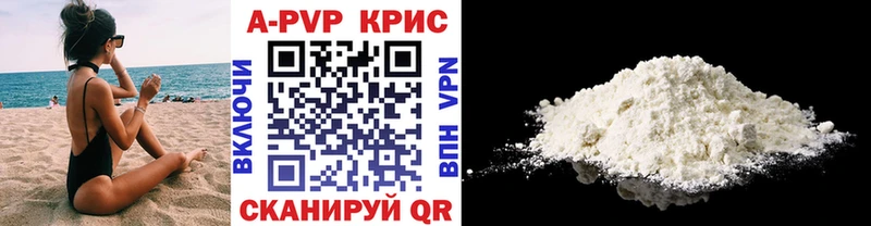 Альфа ПВП СК omg ссылки Лосино-Петровский цены наркотик