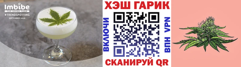 Canna-Cookies конопля  Лосино-Петровский 