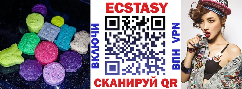 darknet официальный сайт  где купить наркотик  Лосино-Петровский  Ecstasy ешки 