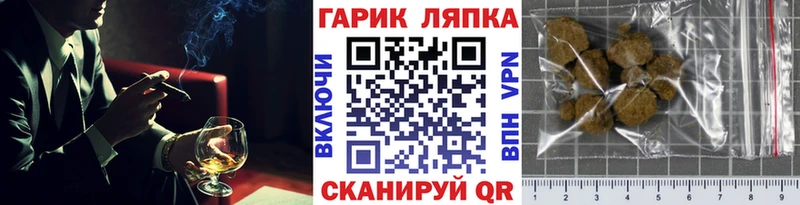 даркнет сайт  Лосино-Петровский  ГАШИШ гарик 