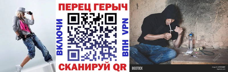 ГЕРОИН афганец  магазин продажи наркотиков  Лосино-Петровский 