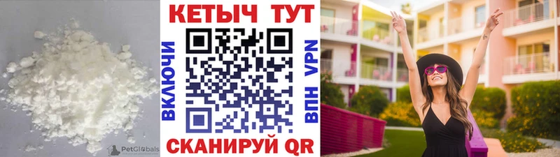 КЕТАМИН VHQ  сколько стоит  Лосино-Петровский 