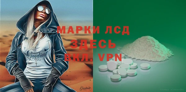 спиды Арсеньев