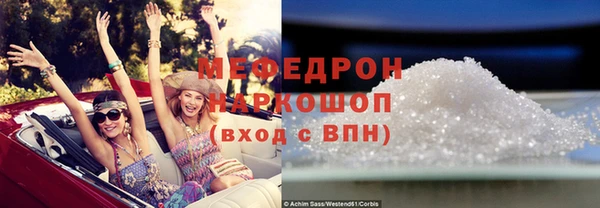 спиды Арсеньев