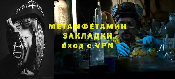COCAINE Аркадак