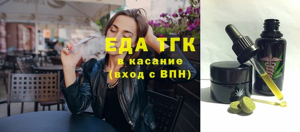 спиды Арсеньев