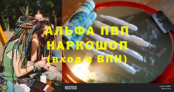 COCAINE Аркадак