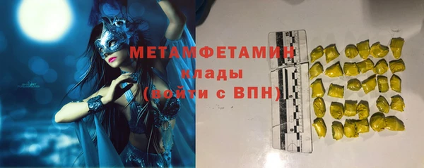 спиды Арсеньев