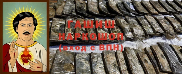 ГАЛЛЮЦИНОГЕННЫЕ ГРИБЫ Новокубанск