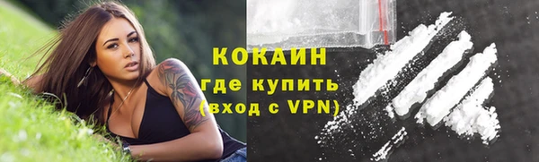 COCAINE Аркадак
