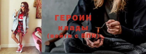COCAINE Аркадак