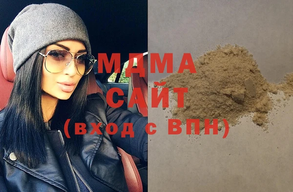COCAINE Аркадак