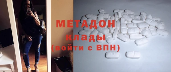 альфа пвп Армянск