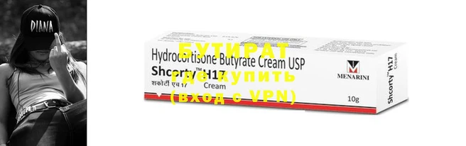 COCAINE Аркадак