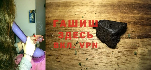 мефедрон мука Новозыбков
