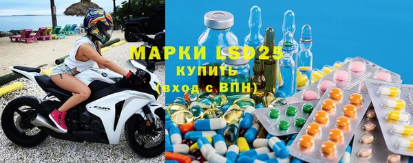 альфа пвп Армянск