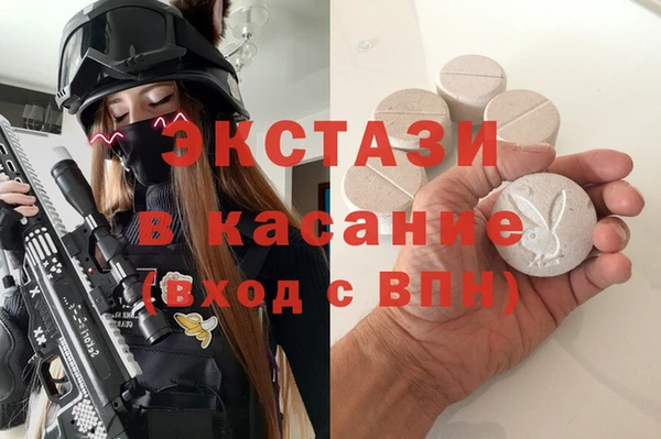 альфа пвп Армянск