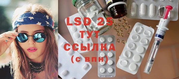 COCAINE Аркадак