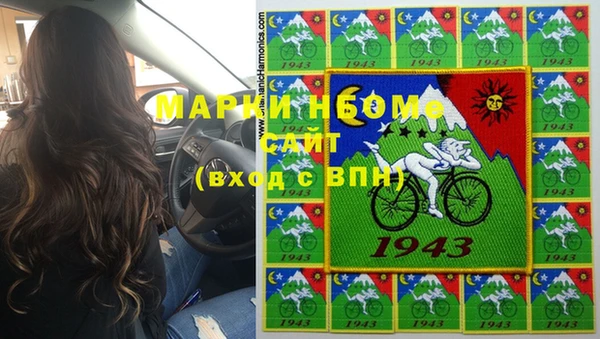 спиды Арсеньев