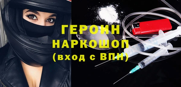 COCAINE Аркадак