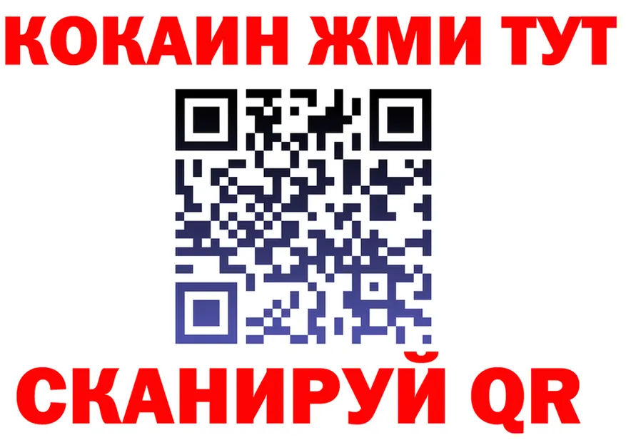 Метадон белоснежный как войти это kraken Лосино-Петровский