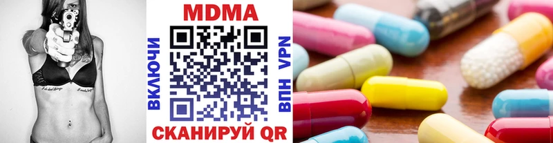MDMA VHQ  Лосино-Петровский 