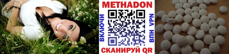 где купить наркоту  Лосино-Петровский  Метадон methadone 