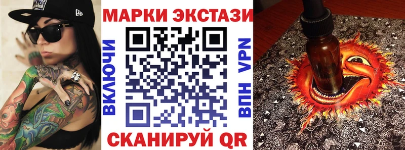 Марки NBOMe 1,8мг Лосино-Петровский