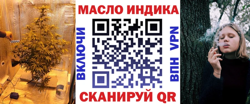 ТГК вейп с тгк  Лосино-Петровский 